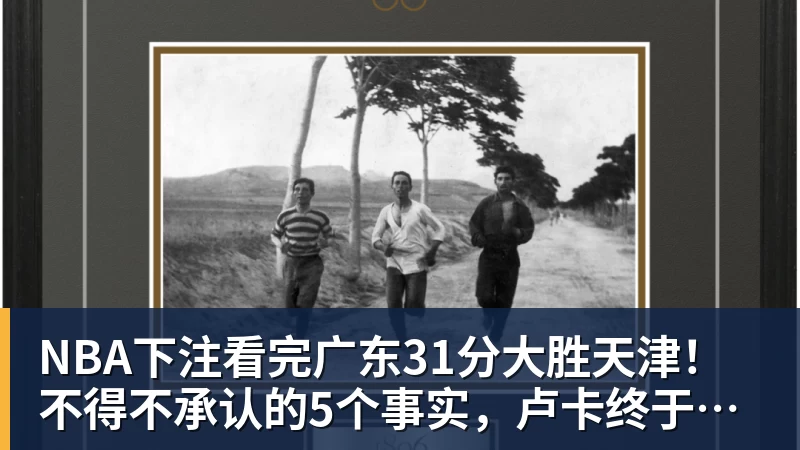 NBA下注杜兰特:16年是勇士先联系我,而我正在求变所以达成了共识 - NBA下注官网 - nba中国官方网站