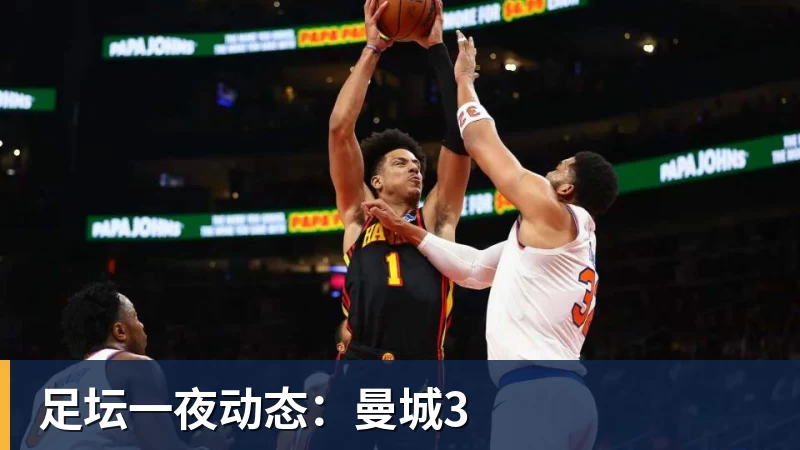 C罗斩生涯982球！8.1分全场最佳，沙特联看台引争议：一大片空位 - NBA下注官网 - nba中国官方网站