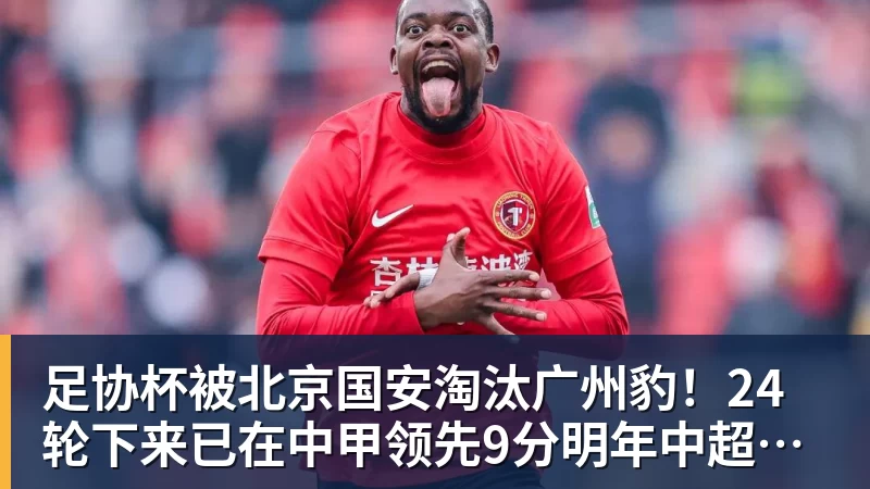 NBA下注第三例跟腱撕裂!西蒙斯重伤赛季报销后续:将领到全额350万薪水 - NBA下注官网 - nba中国官方网站
