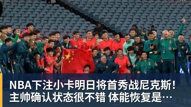 动画彩蛋暗藏惊喜！《街头霸王》真人电影可能有续作 - NBA下注官网 - nba中国官方网站