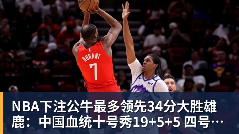 NBA下注名记:亨德森不会和开拓者提前续约,明夏将成受限制自由球员 - NBA下注官网 - nba中国官方网站