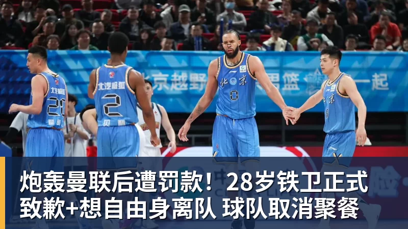 奇才拒公牛21分逆转:特雷杨25+9 四号秀30+14打爆浓眉 - NBA下注官网 - nba中国官方网站