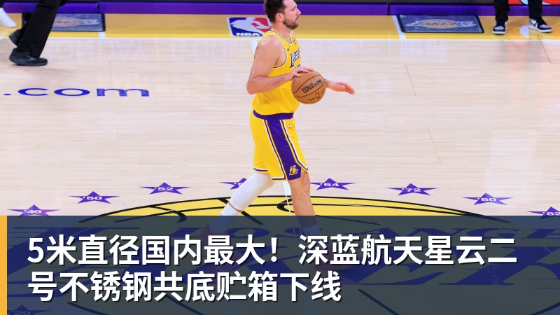 揭幕战三场血洗才看懂:贵的东西唯一缺点就是贵,老掉牙的利拉德把“养老”俩字当场撕了 - NBA下注官网 - nba中国官方网站
