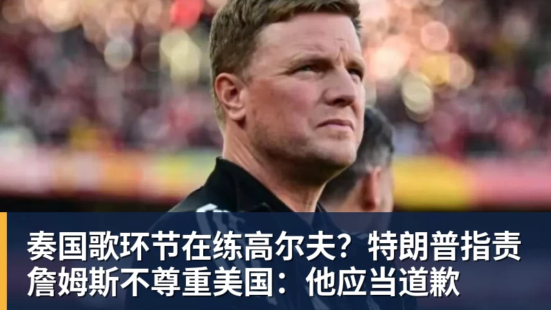 官方确认三球走步！NBA裁判协会：他收球之后一共走了四步 - NBA下注官网 - nba中国官方网站